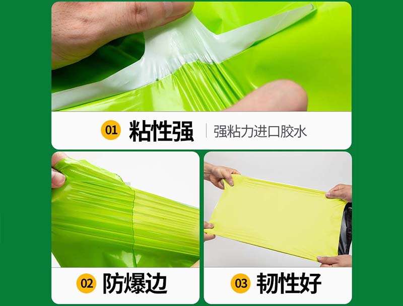 娄烦果绿色快递袋-04