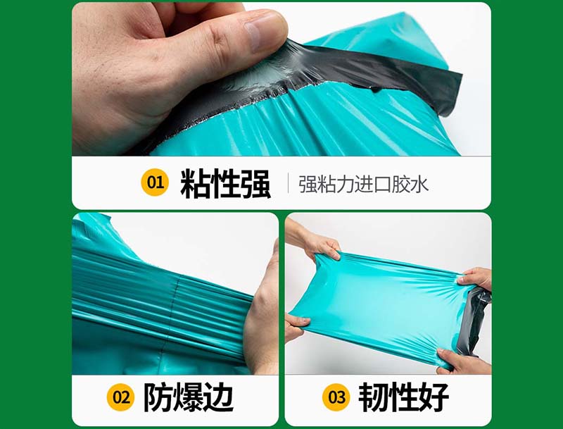 娄烦绿色快递袋-02