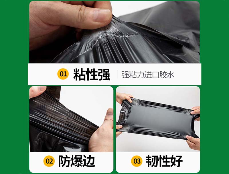 娄烦黑色快递袋-04