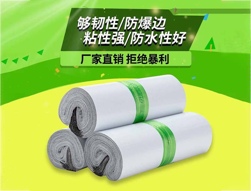 娄烦白色快递袋-03